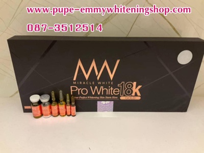 Miracle White Pro White 18K Glutathione อันดับหนึ่งบำรุงผิวขาวกระจ่างใสความงามที่ดีที่สุดยังคงความสดชื่นของผิว มิราเคิล ไวท์