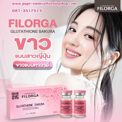 ขาวแบบสาวญี่ปุ่น ขาวแบบอาบน้ำวันละ 10 รอบต้องนี่เลยGLUTA FILORGA PARIS SAKURA50,000,000 MG.