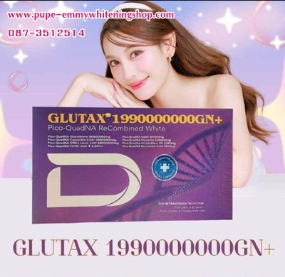 GLUTAX 199,000,000 GN+ผิวขาวแบบสาวเกาหลี ขาวซีด ขาวฉ่ำวาว ขาวแบบที่สุด ขาวแบบใวในกล่องแรก ขาวแบบดูเด็ก ขาวแบบย้อนวัย  ขาวแบบสุด