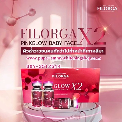 FILORGA PINGLOW  X2 BABY FACE SKINBOOSTE สูตรใหม่ คูณ 2 น้ำเซรั่มเมโสฉ่ำกว่าเดิมส่วนผสมว๊าวขึ้น เคล็บลับผิวหน้าเด้งแบบดาราเกาหลี เหมือนดื่มน้ำวันละ5ลิตร