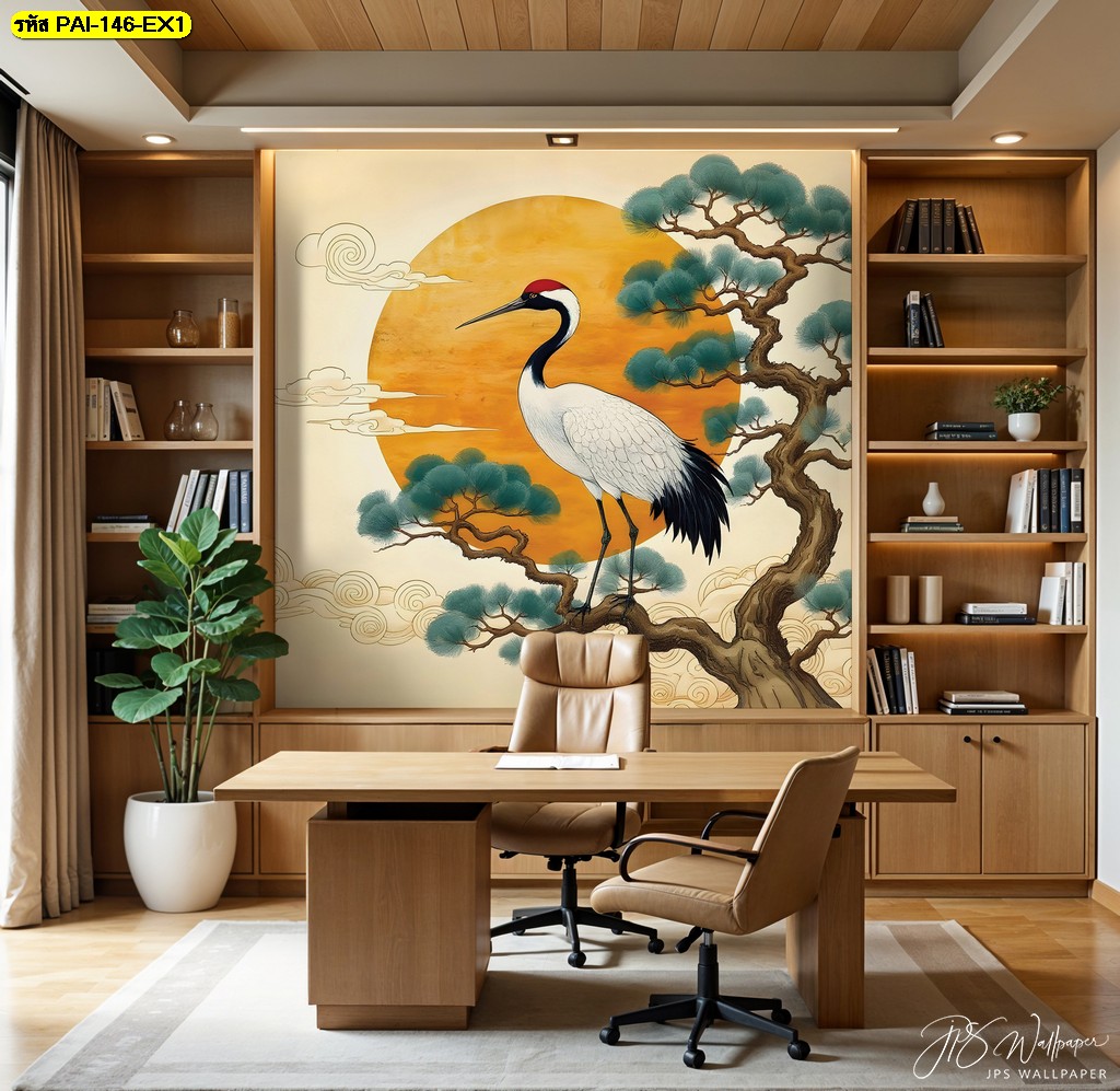 สร้างมุมทำงานสวยด้วยวอลเปเปอร์ลายนกกระเรียนญี่ปุ่น