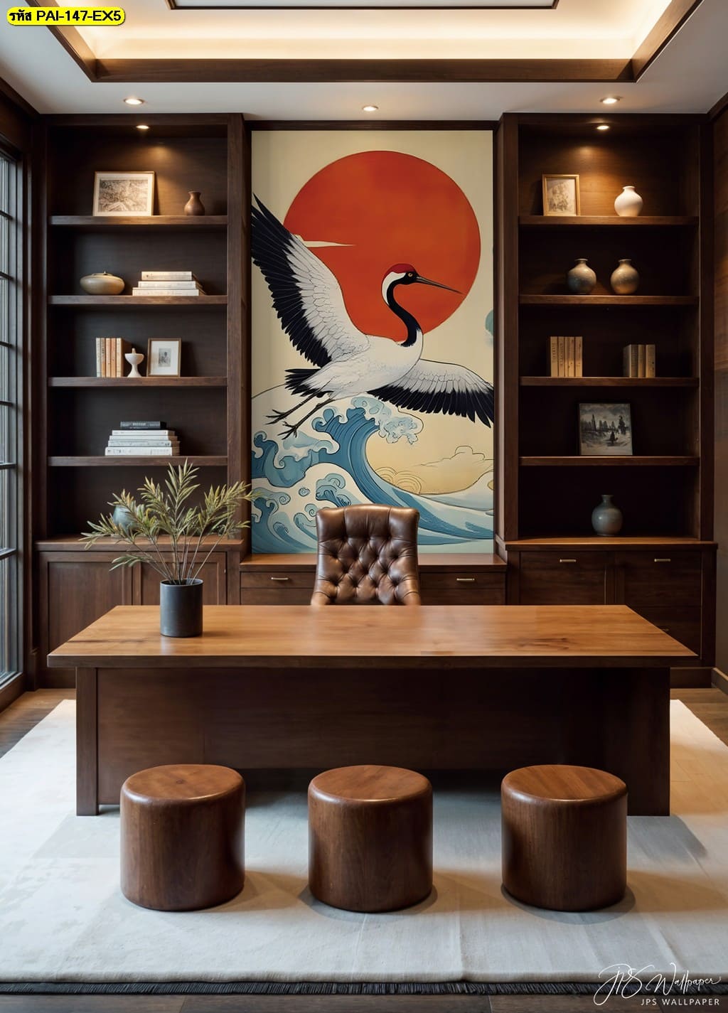 วอลเปเปอร์นกกระเรียน เสริมมู้ดสงบให้ห้องทำงาน