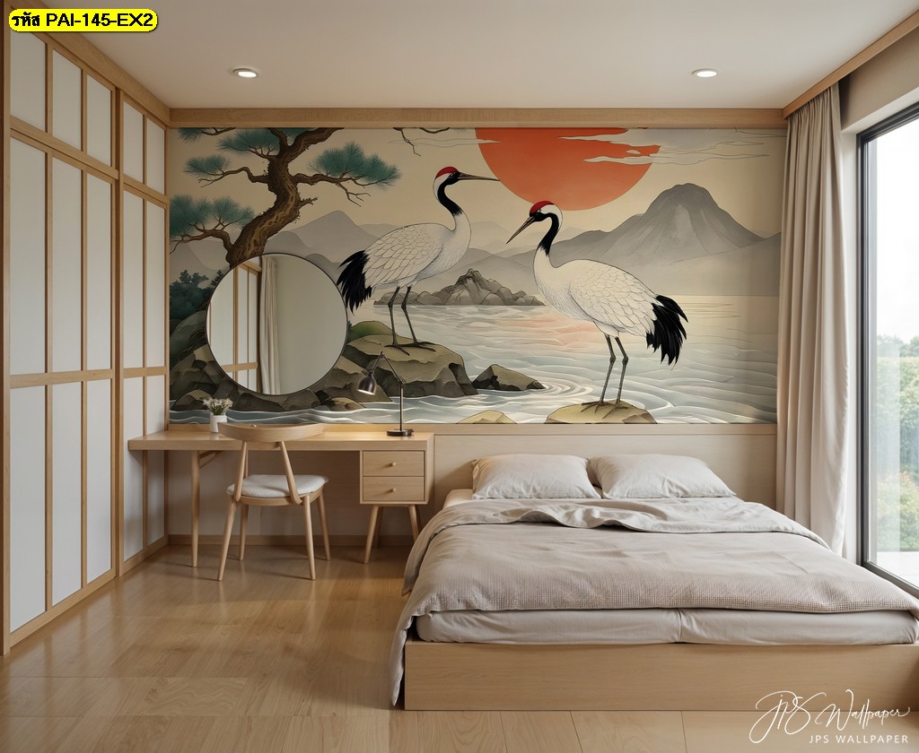 วอลเปเปอร์นกกระเรียนญี่ปุ่น เติมบรรยากาศสงบในห้องนอน