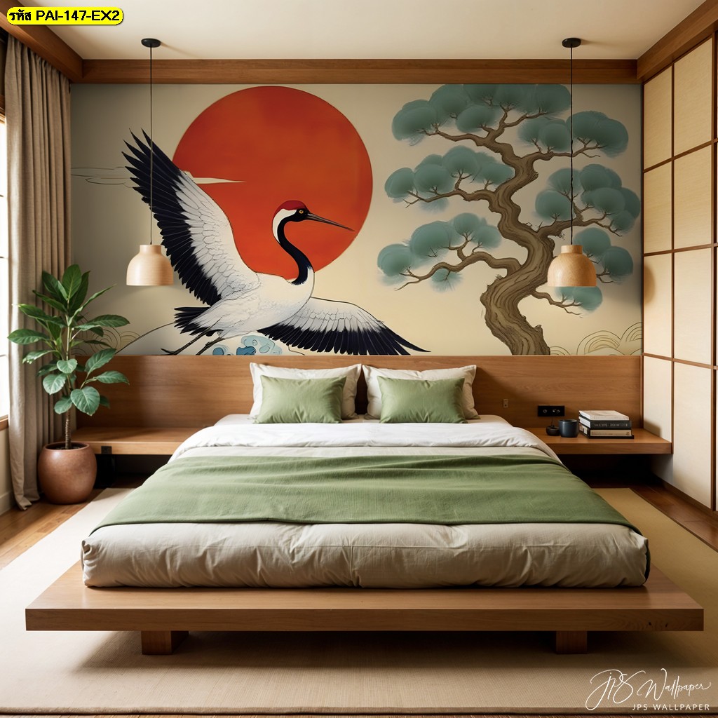 วอลเปเปอร์นกกระเรียน สร้างความหรูหราให้ห้องนอน