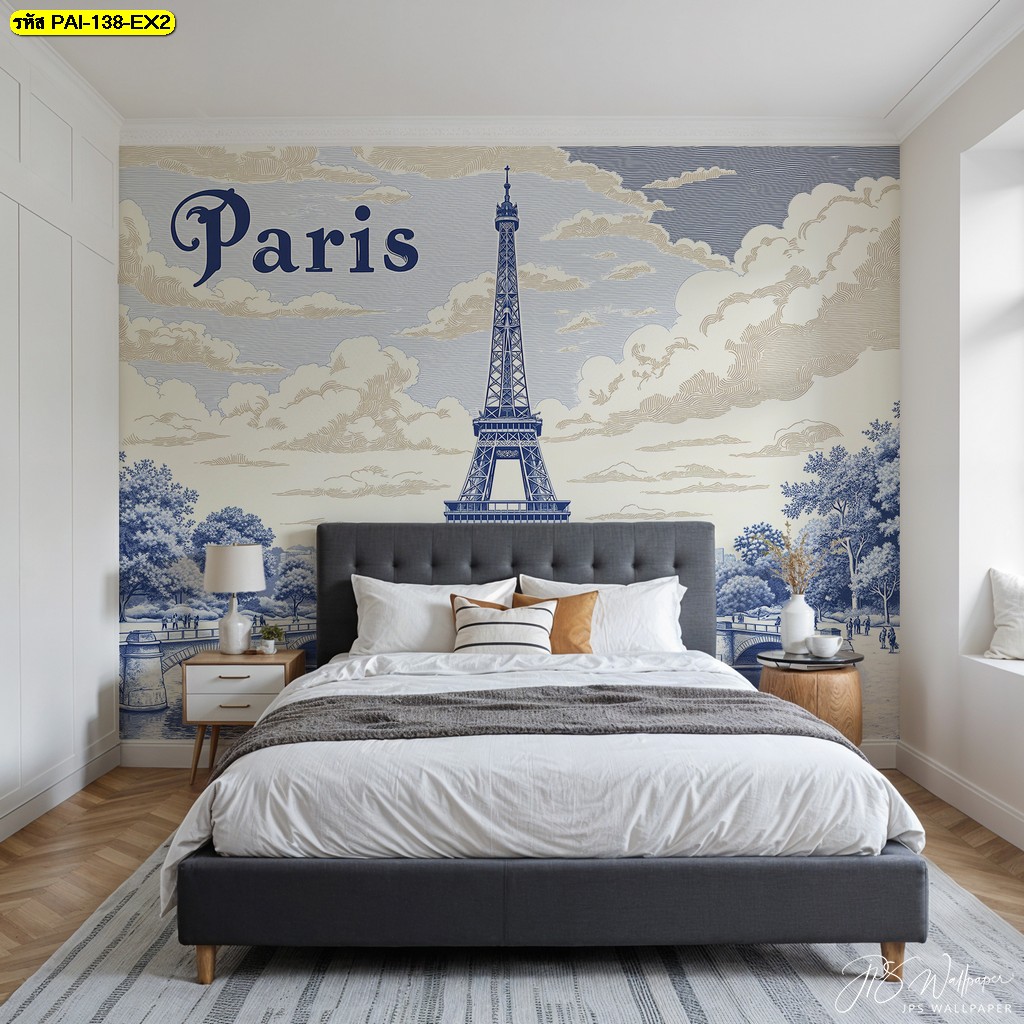 วอลเปเปอร์สั่งพิมพ์ภาพหอไอเฟล สื่อถึงความโรแมนติกและเสน่ห์แบบยุโรป เติมเต็มห้องนอนด้วยศิลปะเหนือกาลเวลา