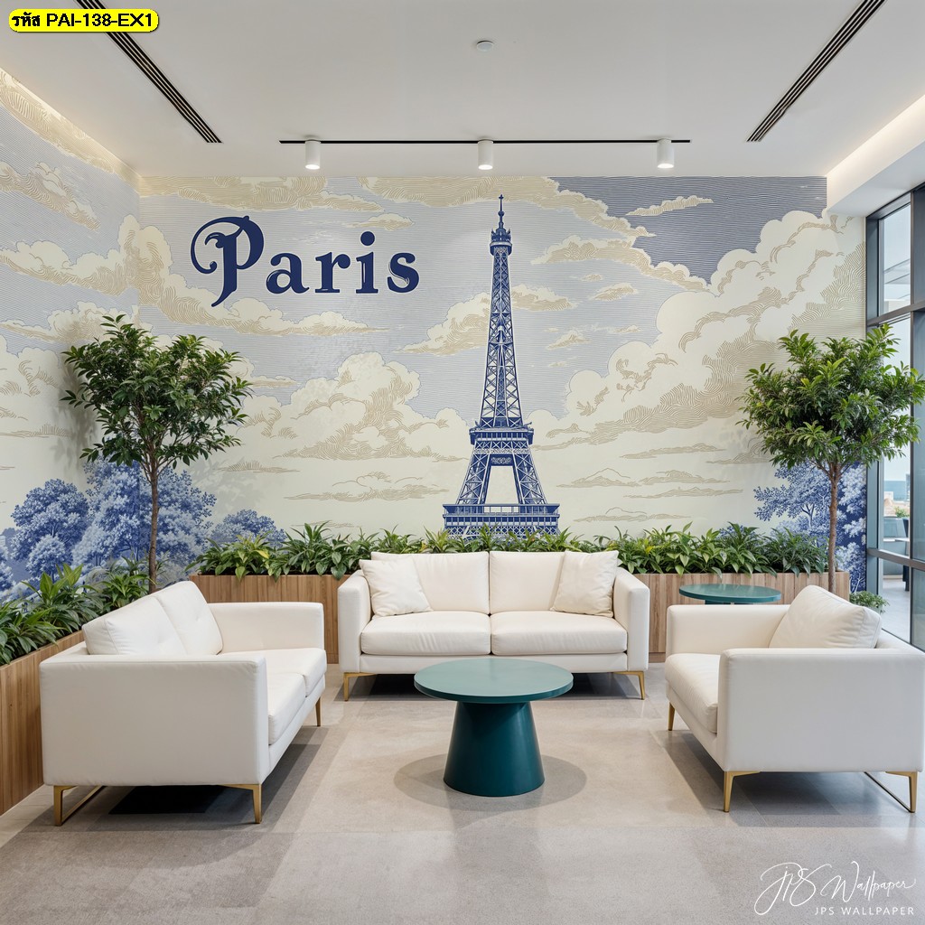 วอลเปเปอร์หอไอเฟลโทนน้ำเงินครีม ถ่ายทอดศิลปะที่สื่อถึงความหรูสงบ และความมีรสนิยมแบบยุโรป