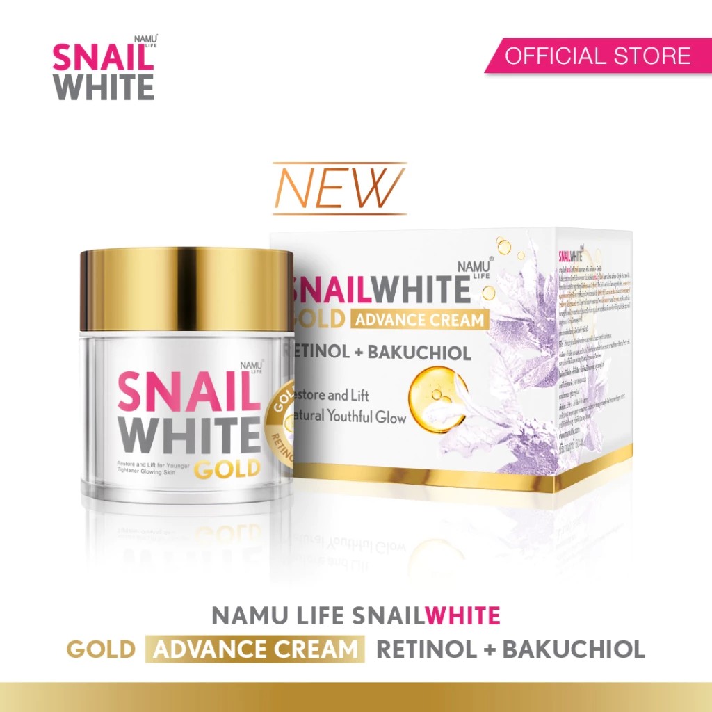 SNAILWHITE REJUVENATING ADVANCED CREAM 30ml ฟื้นฟูซ่อมแซมผิวอย่างเร่งด่วน ช่วยลดเลือนจุดด่างดำ( รับประกันของแท้ จากบริษัท )