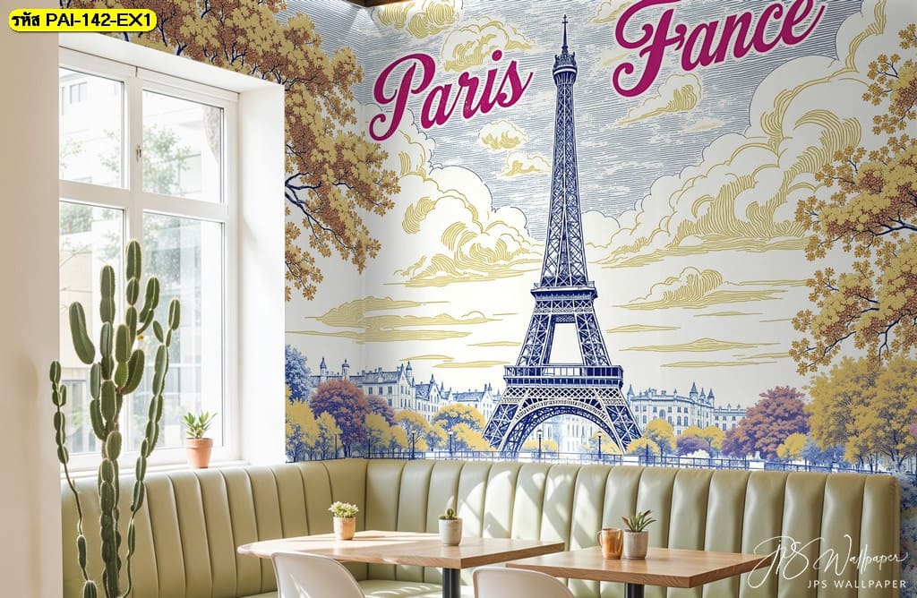 วอลเปเปอร์หอไอเฟลโทนสีเหลืองฟ้า ศิลปะแบบเส้นวาดละเมียด ถ่ายทอดความสดใสและอบอุ่นให้ห้องอาหาร