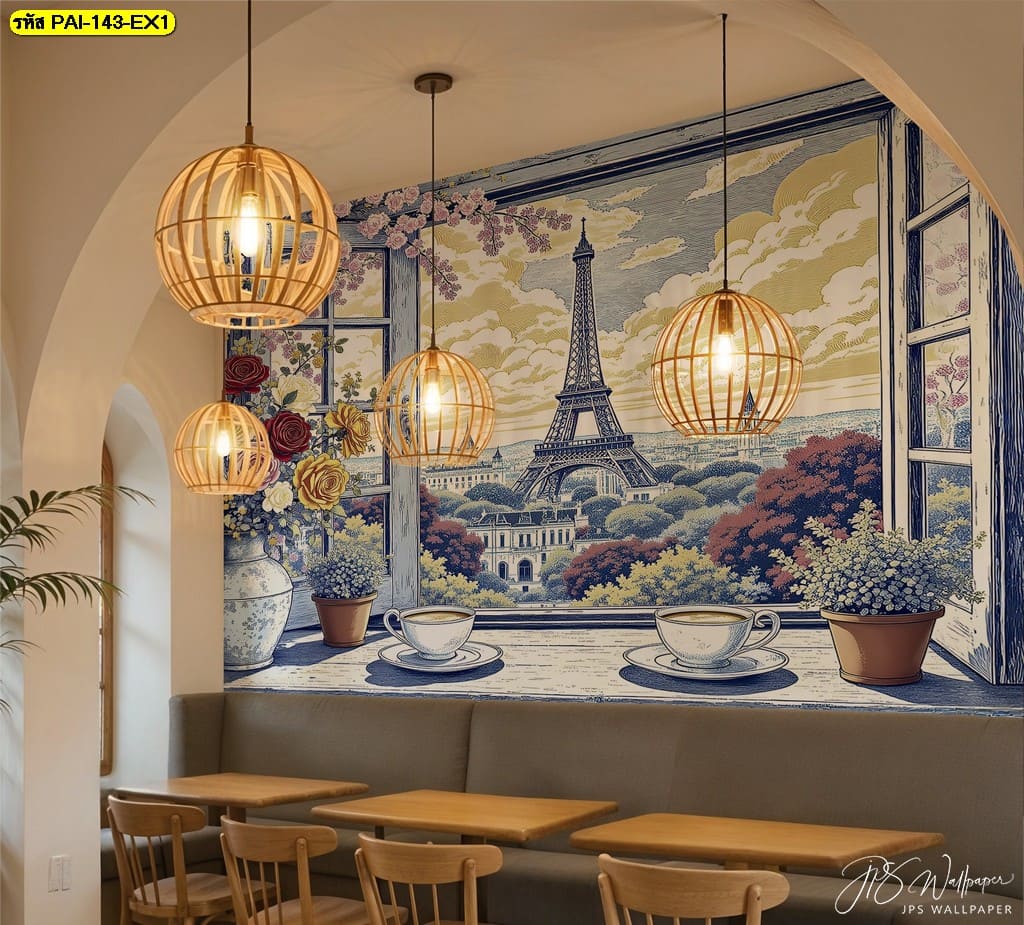 ภาพมุมมองหอไอเฟลจากหน้าต่างคู่กาแฟ ศิลปะอบอุ่นโรแมนติก สื่อถึงความสุขสงบในห้องอาหาร