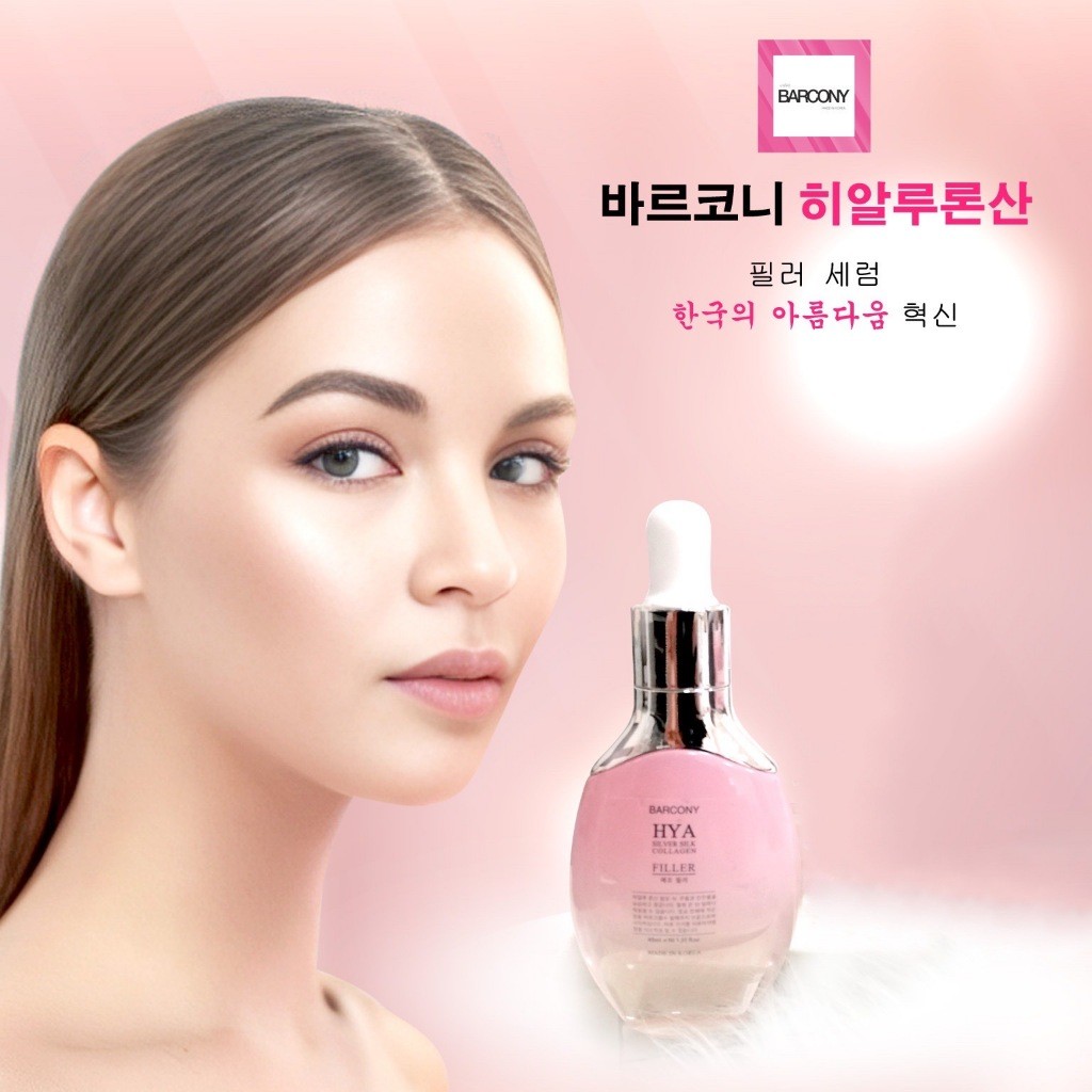 BARCONY เซรั่มฟิลเลอร์ Filler HYA ช่วยให้ผิวอิ่มฟู ลดร่องลึก ตึง BARCONY