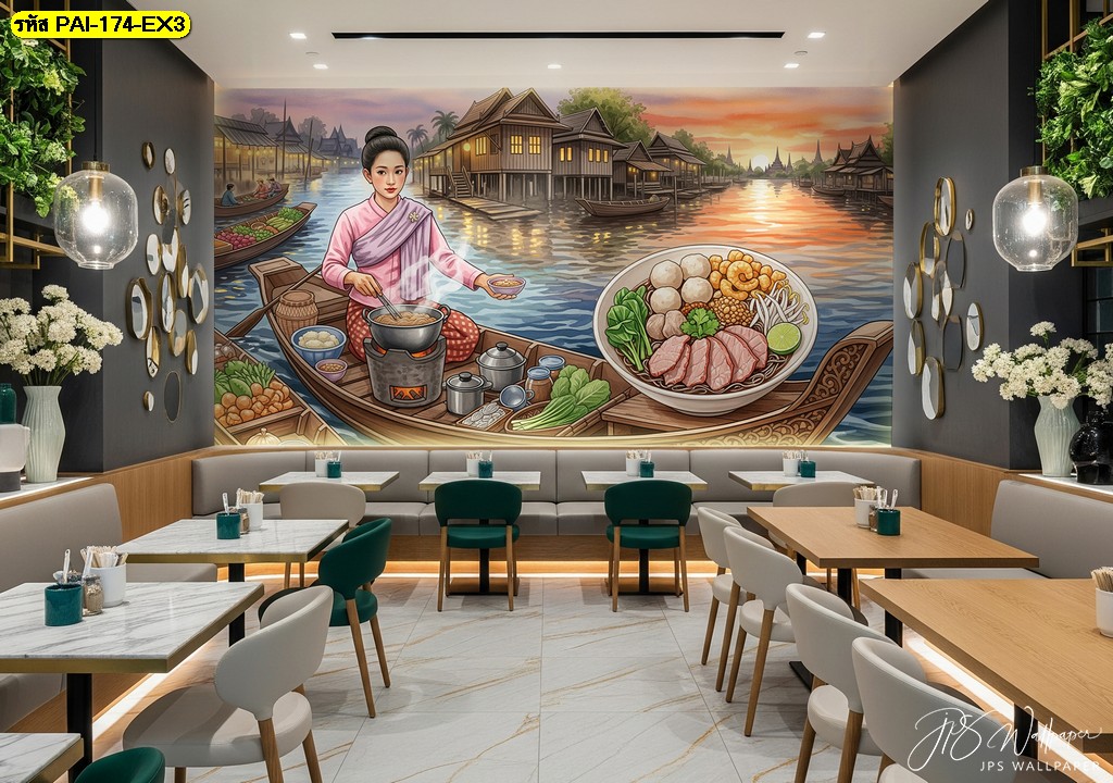 วอลเปเปอร์ดีไซน์ไทยร่วมสมัยที่นำเสนอแม่ค้าล่องเรือในตลาดน้ำท่ามกลางแสงเย็นยามอาทิตย์ตก