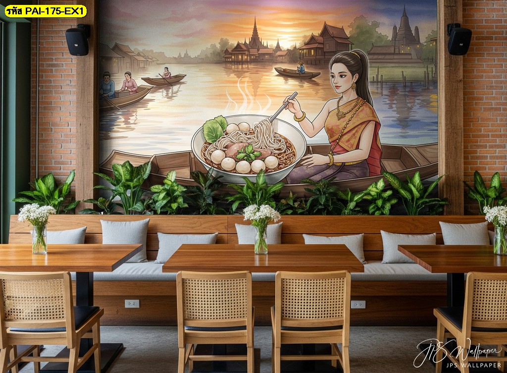 ภาพวอลเปเปอร์ดีไซน์ไทยร่วมสมัย ถ่ายทอดฉากแม่ค้าชุดไทยกำลังลวกเส้นก๋วยเตี๋ยวบนเรือท่ามกลางสายน้ำยามเย็น