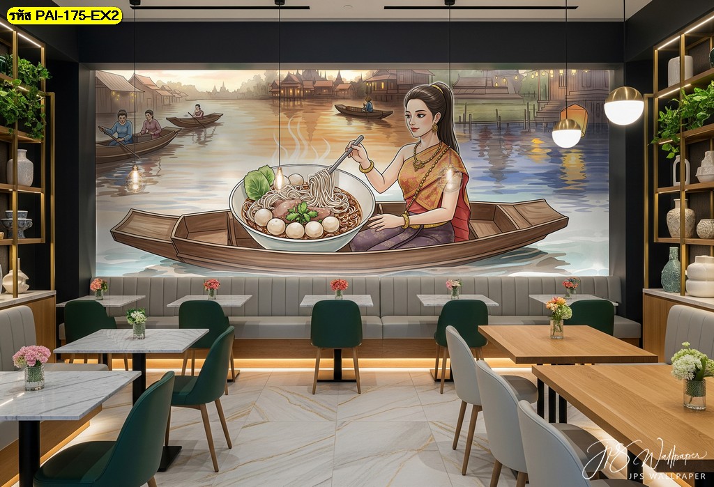 ภาพศิลปะแม่ค้าชุดไทยเสิร์ฟก๋วยเตี๋ยวกลางเรือ เติมชีวิตชีวาให้ร้านอาหารดูร่วมสมัยและสง่างาม