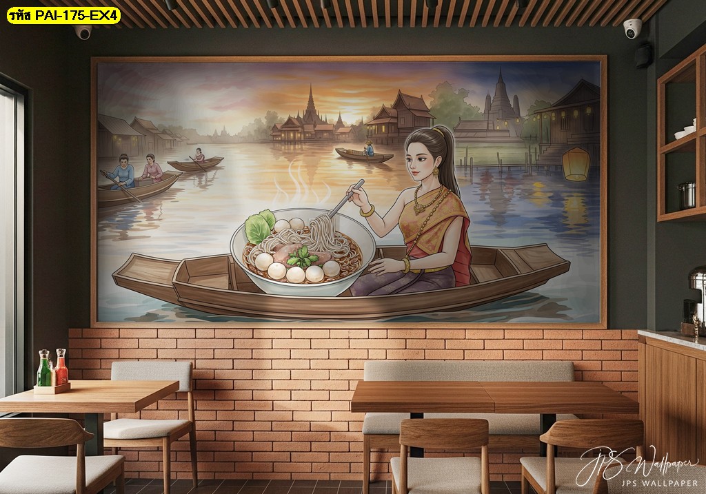 วอลเปเปอร์แม่ค้าชุดไทยลวกเส้นก๋วยเตี๋ยวกลางเรือ ถ่ายทอดความอบอุ่นและงามสงบของวิถีไทย