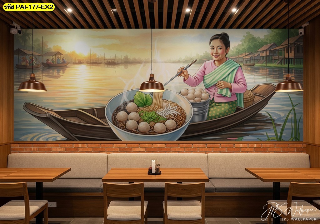 วอลเปเปอร์ศิลปะไทยแนวร่วมสมัย ภาพแม่ค้าชุดพื้นบ้านบนเรือขายก๋วยเตี๋ยวในตลาดน้ำยามเย็น