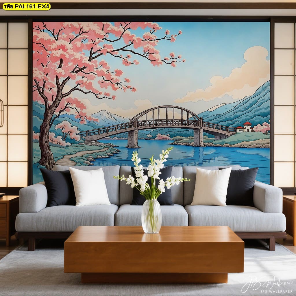 วอลเปเปอร์ลายสะพานญี่ปุ่นและภูเขาในระยะไกล ถ่ายทอดความอบอุ่น สดใส และบรรยากาศสงบของชนบทญี่ปุ่น