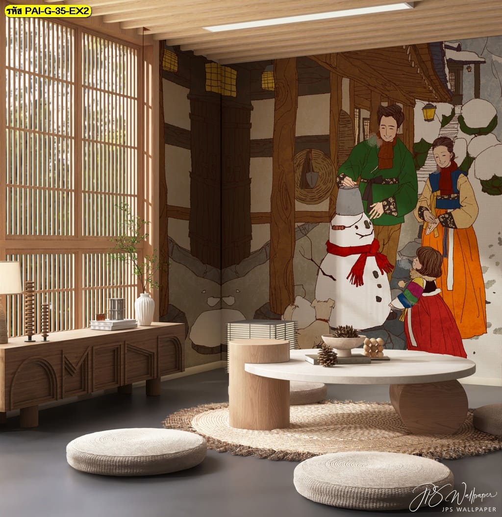 วอลเปเปอร์ครอบครัวเกาหลีในฤดูหนาว ถ่ายทอดความสุขของการอยู่ร่วมกันในบ้านไม้แบบดั้งเดิม วอลเปเปอร์ครอบครัวเกาหลีในฤดูหนาว ถ่ายทอดความสุขของการอยู่ร่วมกันในบ้านไม้แบบดั้งเดิม