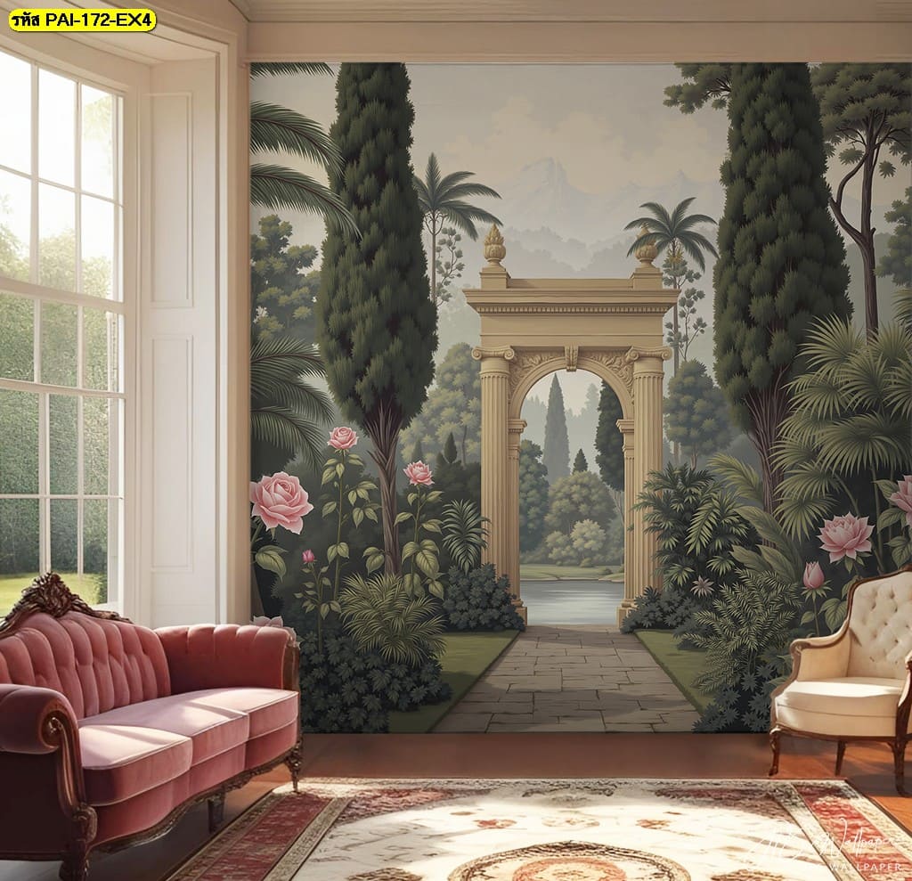 วอลเปเปอร์สวนยุโรปคลาสสิก ถ่ายทอดความเขียวขจีและความงามของธรรมชาติในมุมมองศิลป์สุดหรู วอลเปเปอร์สวนยุโรปคลาสสิก ถ่ายทอดความเขียวขจีและความงามของธรรมชาติในมุมมองศิลป์สุดหรู