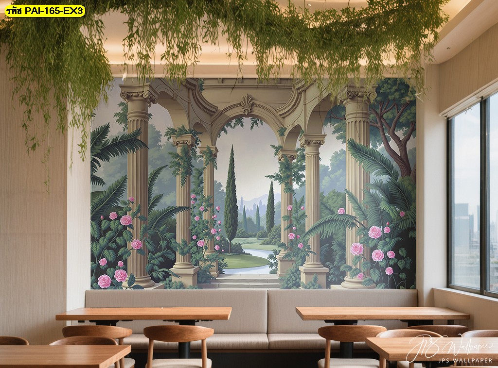 วอลเปเปอร์สวนยุโรปหรูในโทนธรรมชาติ เพิ่มบรรยากาศสงบให้ร้านอาหารและห้องนั่งเล่นสมัยใหม่