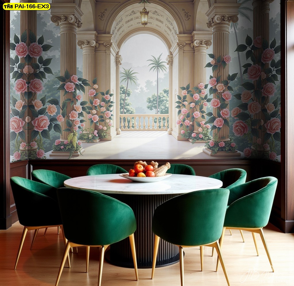 วอลเปเปอร์ซุ้มโรมันสุดหรู ผสานความอ่อนโยนของดอกกุหลาบ เติมมิติให้มุมรับประทานอาหาร