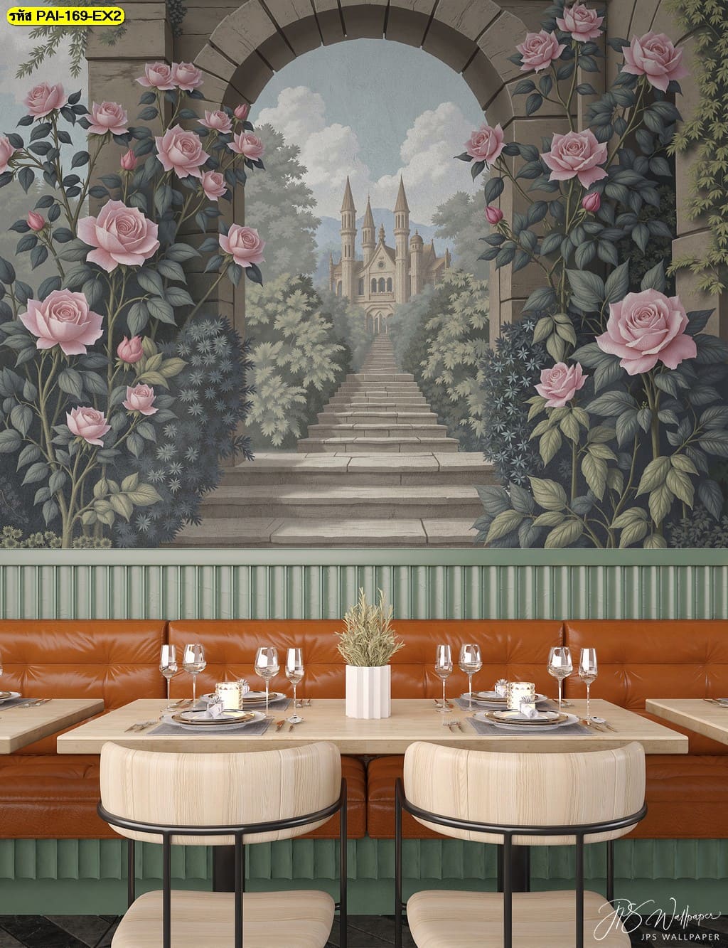 วอลเปเปอร์ทางเดินสู่ปราสาทยุโรป ล้อมด้วยกุหลาบบานสะพรั่ง เติมความโรแมนติกให้ห้องอาหาร