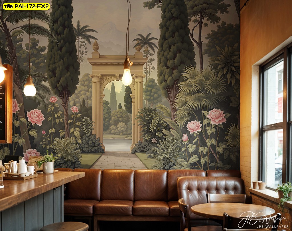 วอลเปเปอร์ซุ้มสวนกุหลาบแนวโรมัน เติมบรรยากาศอบอุ่นและหรูสงบให้ร้านกาแฟหรือบาร์สไตล์ยุโรป