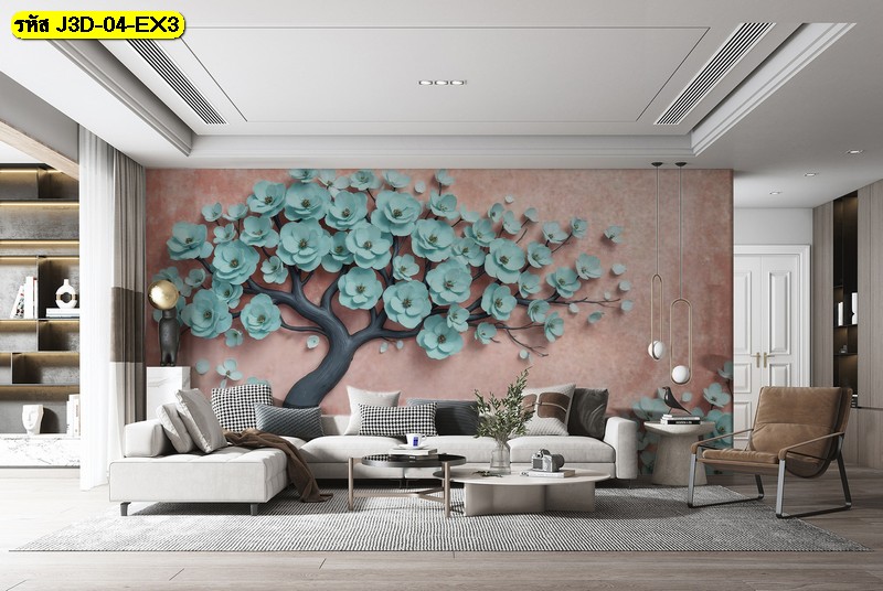 วอลเปเปอร์ต้นไม้ดอกฟ้าอมเขียว บนผนังห้องสไตล์ร่วมสมัย ให้บรรยากาศสงบแต่มีชีวิตชีวา