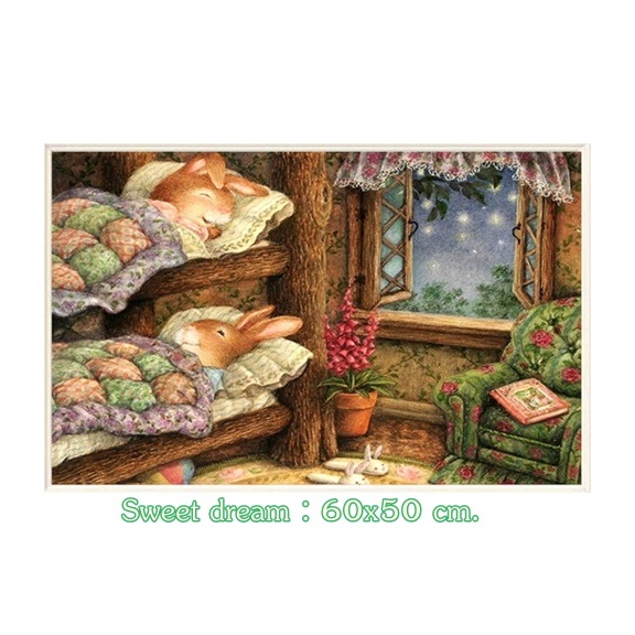 Dream (พิมพ์ลาย)