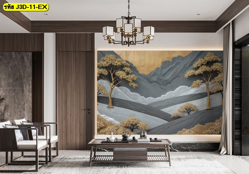 วอลเปเปอร์ภูเขาและต้นไม้โทนทองเทา ถ่ายทอดความนิ่งสงบ เพิ่มมิติศิลปะให้ห้องดูอบอุ่นและสมดุล