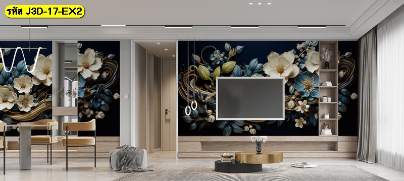 วอลเปเปอร์ต้นไม้และดอกไม้โทนทองน้ำเงิน สร้างบรรยากาศหรูลึก เติมเสน่ห์ให้พื้นที่ดูโดดเด่นทันที
