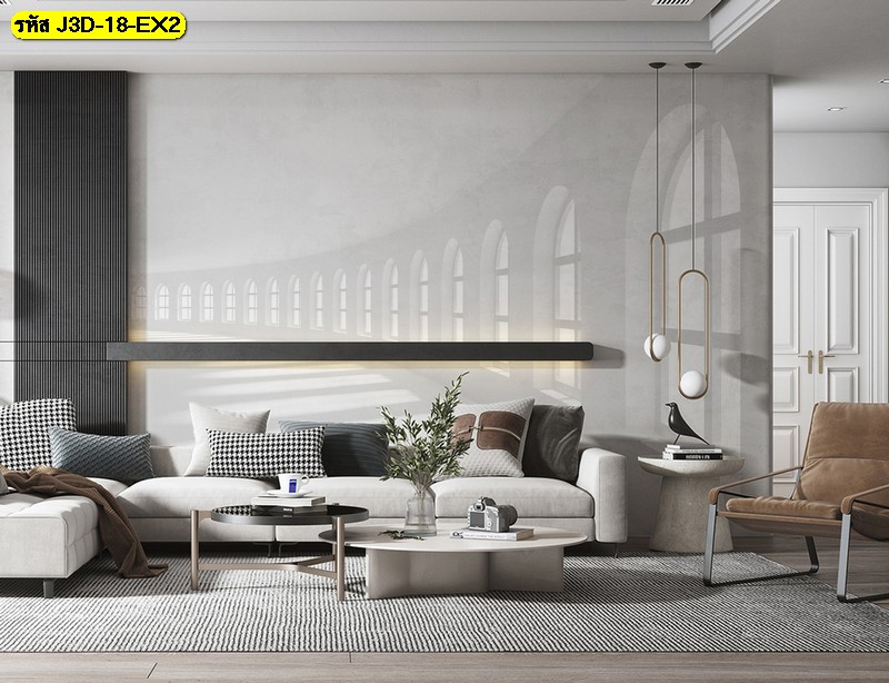 วอลเปเปอร์แสงและเงาโค้งอ่อน โทนอ่อนสบายตา เพิ่มความลุ่มลึกและความนิ่งสงบให้ห้องนั่งเล่นดูลงตัว