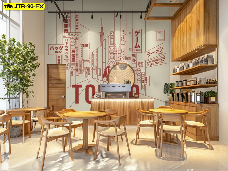 วอลเปเปอร์กราฟิกเส้นเมืองญี่ปุ่น สร้างลุคร่วมสมัยสดใส เหมาะกับคาเฟ่และร้านสไตล์มินิมอลโมเดิร์น