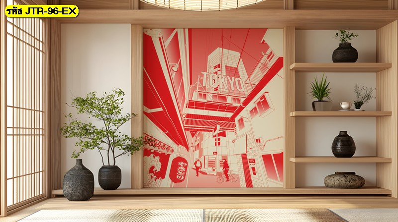 วอลเปเปอร์กราฟิกเมืองญี่ปุ่นมุมมองจากด้านล่าง เติมพลังและความทันสมัยให้ร้านดูมีลุคชัดเจนและโดดเด่น