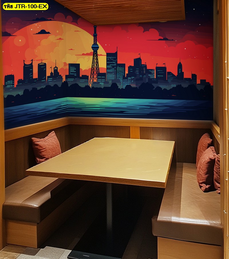 วอลเปเปอร์เมืองญี่ปุ่นยามเย็น เติมโทนอบอุ่นให้ร้าน ดูโมเดิร์นและมีอารมณ์ผ่อนคลาย