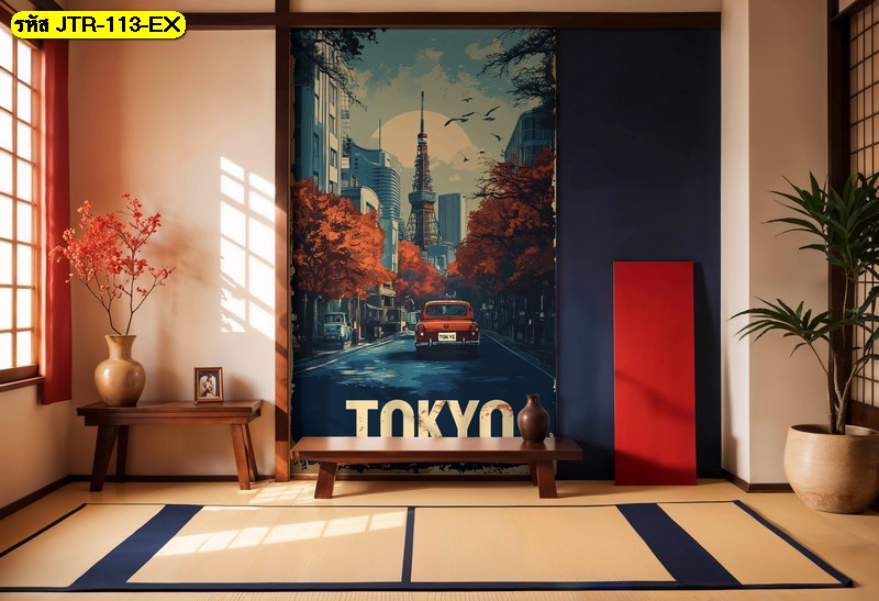 วอลเปเปอร์โตเกียวทาวเวอร์ ท่ามกลางถนนใบไม้แดง ให้บรรยากาศอุ่นลึก มีมิติ เหมาะกับร้านอาหารญี่ปุ่นและมุมถ่ายรูปในร้าน
