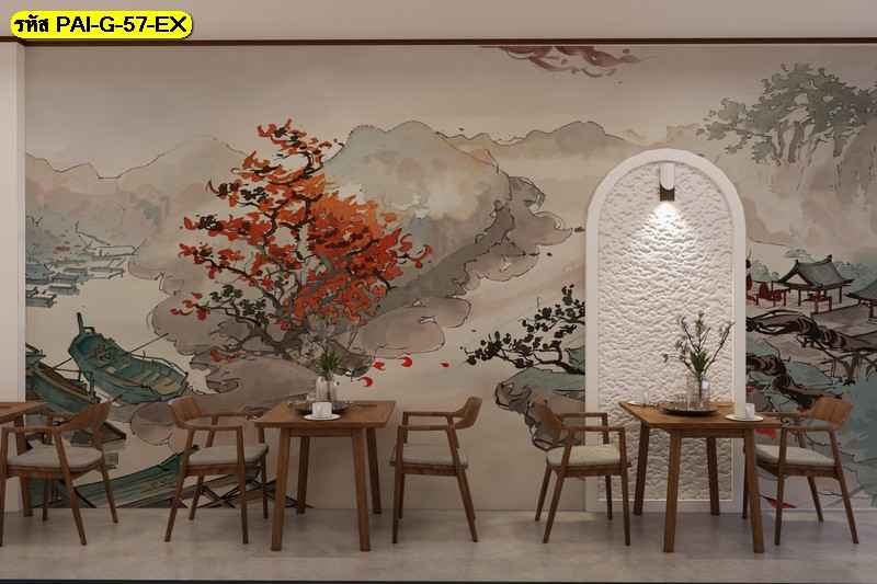 วอลเปเปอร์สีน้ำภูเขาและต้นไม้สีแดง ถ่ายทอดความสงบลึกซึ้ง เสริมบรรยากาศอบอุ่นให้พื้นที่อย่างลงตัว