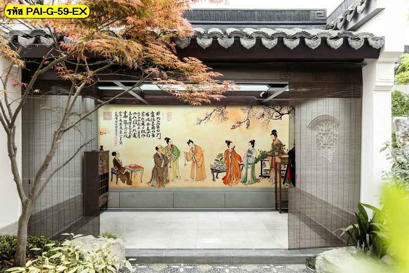 วอลเปเปอร์ลายศิลป์วิถีชีวิตโบราณ ถ่ายทอดความละมุนดั้งเดิม เติมความนิ่งสงบให้มุมพักผ่อนกลางบ้าน