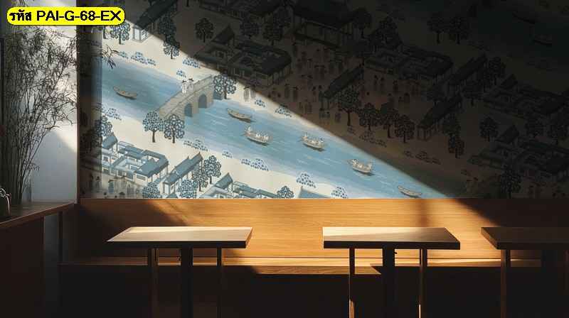 วอลเปเปอร์วิวแม่น้ำและบ้านเมืองแบบศิลป์ เติมความนิ่งสงบ ให้บรรยากาศคาเฟ่ดูผ่อนคลายอย่างมีเสน่ห์