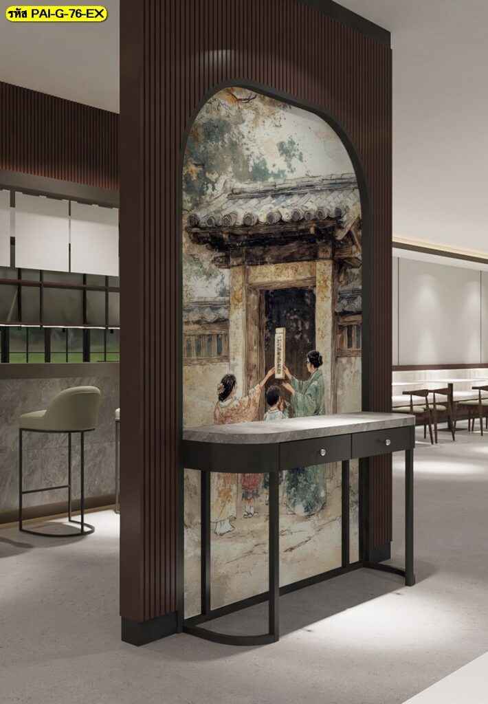 วอลเปเปอร์บ้านประตูดั้งเดิมลายสีน้ำ ถ่ายทอดเสน่ห์เก่าอบอุ่น เพิ่มความมีเรื่องราวให้พื้นที่ดูน่ามองยิ่งขึ้น