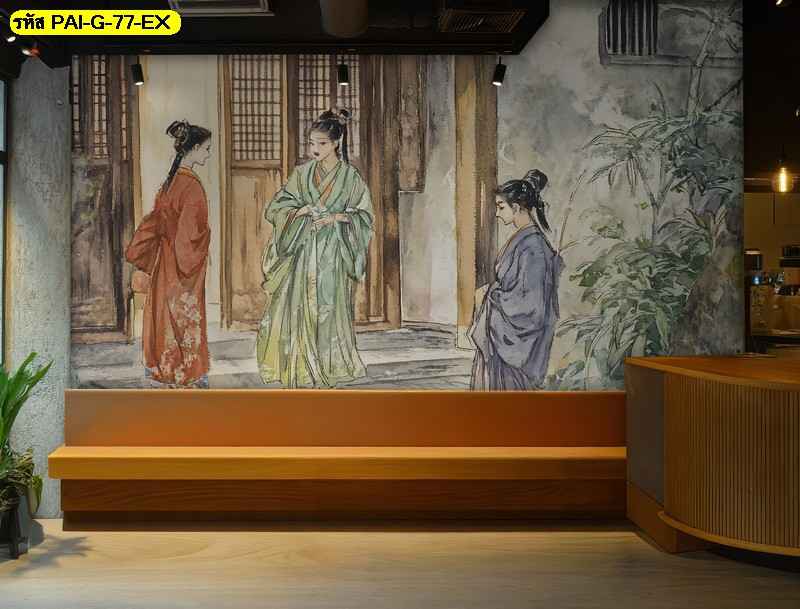 วอลเปเปอร์หญิงสาวในชุดดั้งเดิมสามตัวละคร ถ่ายทอดความอ่อนช้อยและความอบอุ่น สร้างเสน่ห์ให้พื้นที่