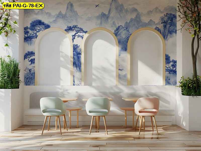 วอลเปเปอร์วิวหมึกน้ำเงินสร้างอารมณ์สงบ ให้มุมร้านดูละมุนและเชื่อมธรรมชาติเข้ากับพื้นที่อย่างลงตัว