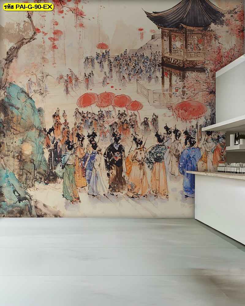 วอลเปเปอร์ฉากขบวนโบราณสีน้ำ ถ่ายทอดพลังความคึกคัก ให้ร้านดูมีมิติและเต็มไปด้วยกลิ่นอายศิลป์