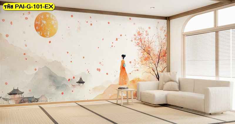 วอลเปเปอร์หญิงสาวกลางภูเขาและดวงอาทิตย์ ให้บรรยากาศสงบและโรแมนติก เติมความอบอุ่นให้ห้อง