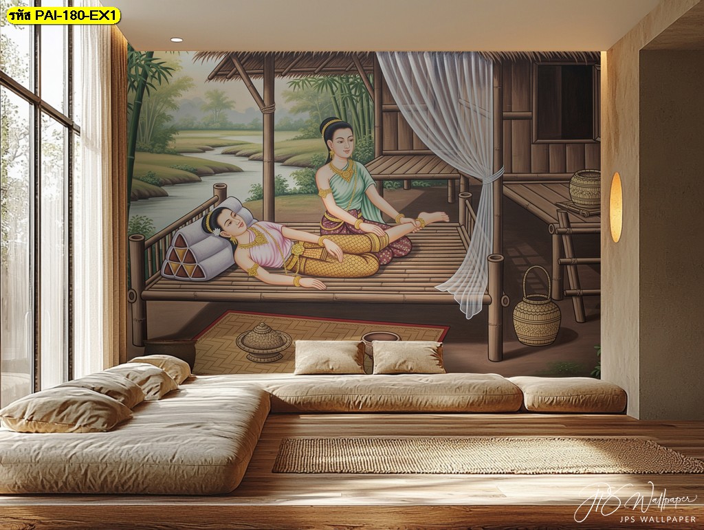 วอลเปเปอร์ลายบ้านไม้ไทยริมสายน้ำ ถ่ายทอดความอบอุ่นแบบชนบท เพิ่มความสงบและความผ่อนคลายให้ห้องพักได้ดี