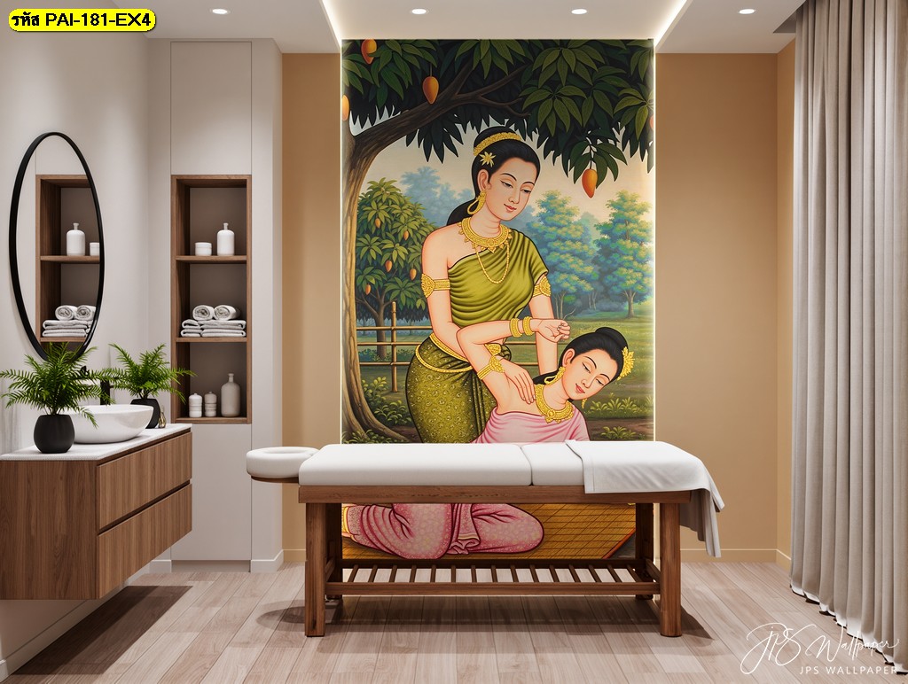 วอลเปเปอร์ศิลปะไทยแนวผ่อนคลาย ถ่ายทอดบรรยากาศการดูแลร่างกายกลางสวน สื่อถึงความอ่อนโยนและความใส่ใจ