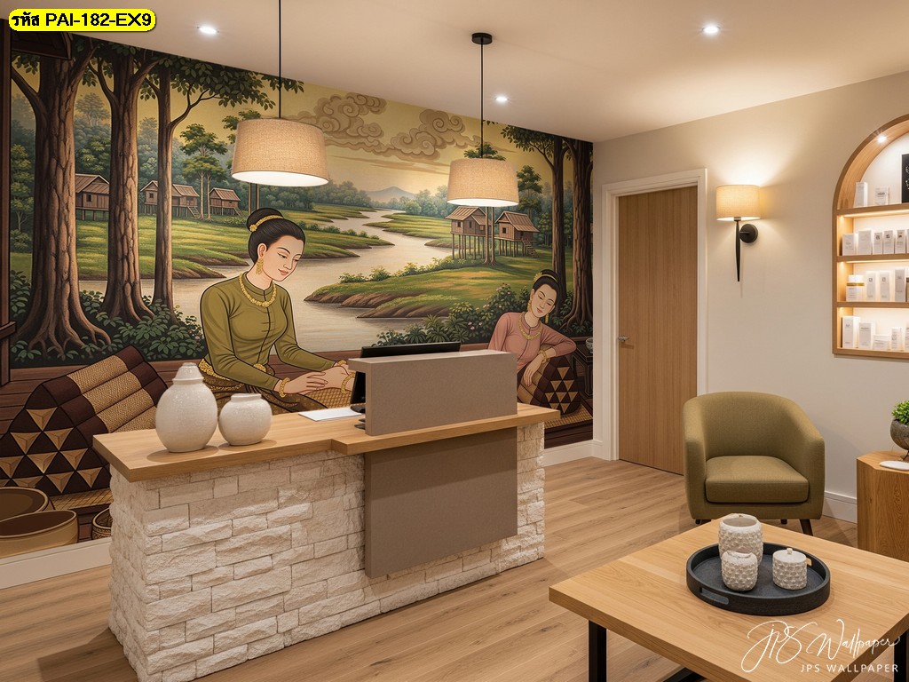 ต้อนรับแขกด้วยมนต์เสน่ห์ไทยผ่าน วอลเปเปอร์ ลายวิถีชาวบ้านริมน้ำ ให้ความรู้สึกอบอุ่นและเป็นกันเอง