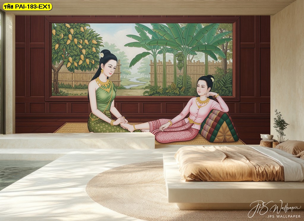 เปลี่ยนห้องนอนให้เป็นรีสอร์ทหรูด้วย วอลเปเปอร์ ศิลปะไทย ท่ามกลางบรรยากาศที่เงียบสงบและผ่อนคลาย
