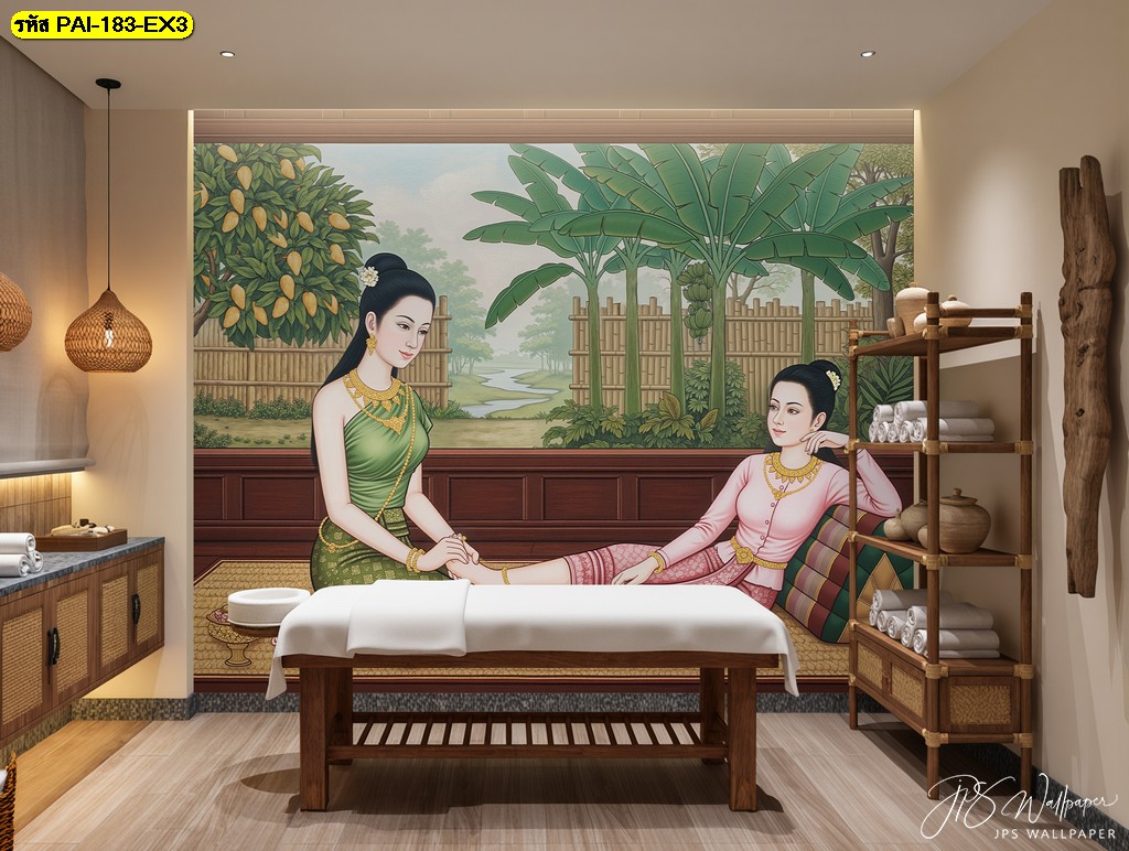 สร้างบรรยากาศสปาในฝันด้วย วอลเปเปอร์ วิถีไทย ให้ความรู้สึกผ่อนคลายเหมือนอยู่ท่ามกลางธรรมชาติ