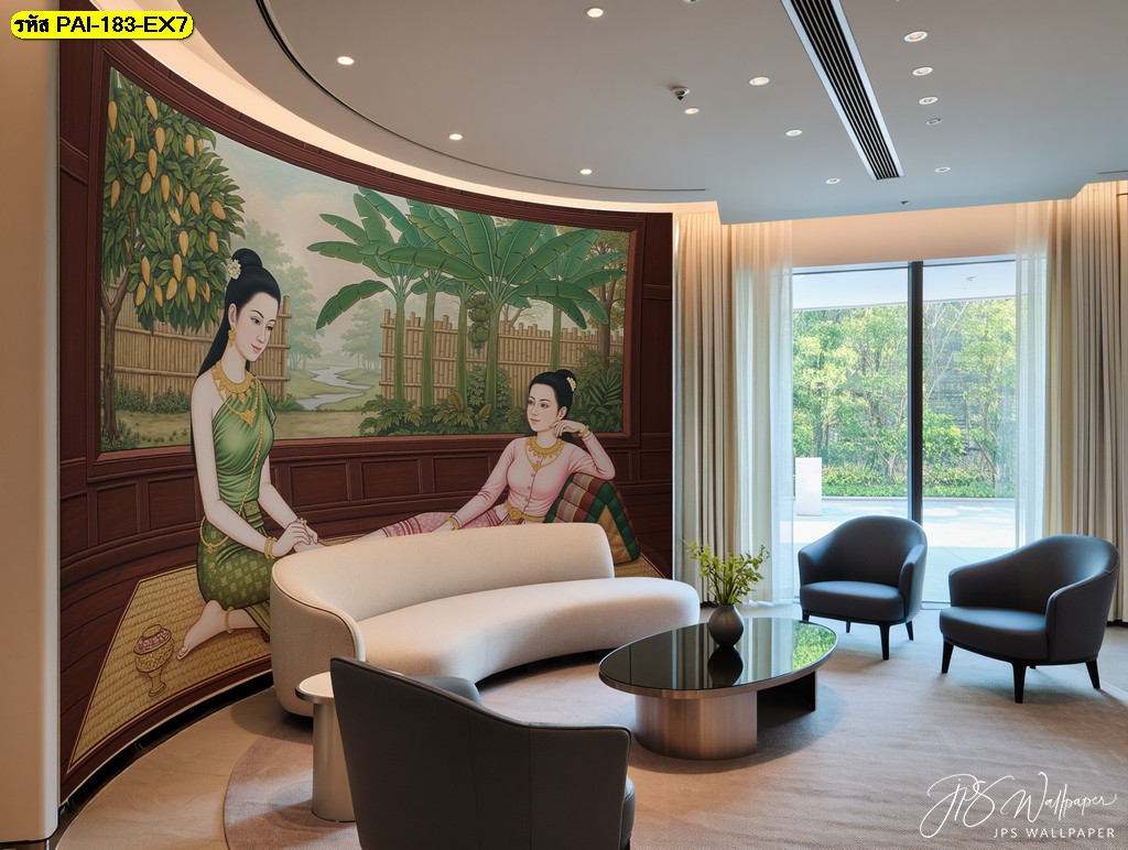 ) เปลี่ยนโถงรับรองผนังโค้งให้ดูแพงด้วย วอลเปเปอร์ ลายไทย สื่อถึงความใส่ใจและบริการระดับพรีเมียม