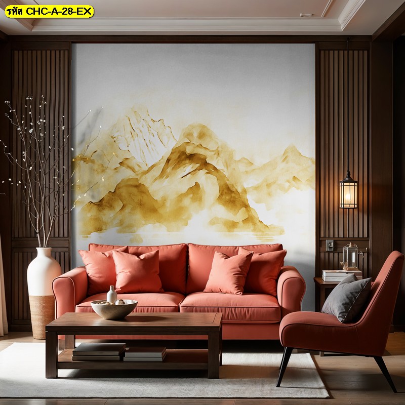 เปลี่ยนบ้านเป็นอาร์ตแกลเลอรีด้วย วอลเปเปอร์ สีน้ำลายภูเขาทองคำ สวยละมุนและมีรสนิยม